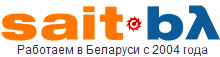 Разработка сайтов в Минске и Варшаве